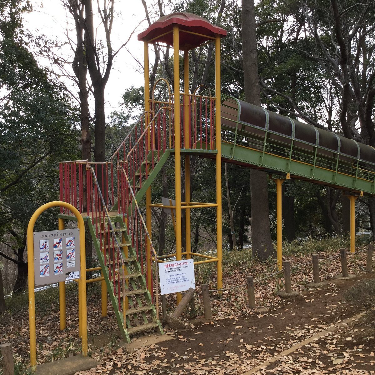 🌳 키라쿠야마 만남의 언덕 (키라쿠야마 후레아이노오카) 이미지 1